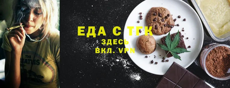 гидра вход  Гусиноозёрск  мориарти состав  Canna-Cookies конопля 