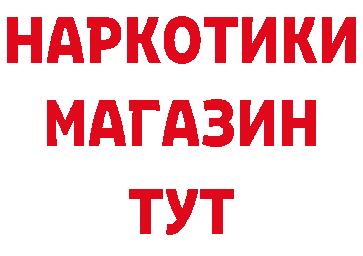 Где можно купить наркотики?  официальный сайт Гусиноозёрск