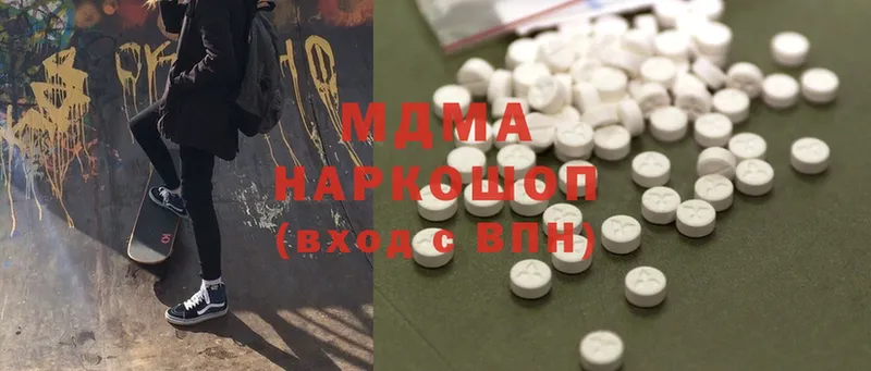 MDMA VHQ  Гусиноозёрск 